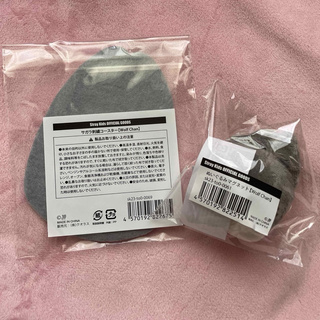 Stray Kids - straykids スキズ ポップアップ ウルフチャン バンチャン
