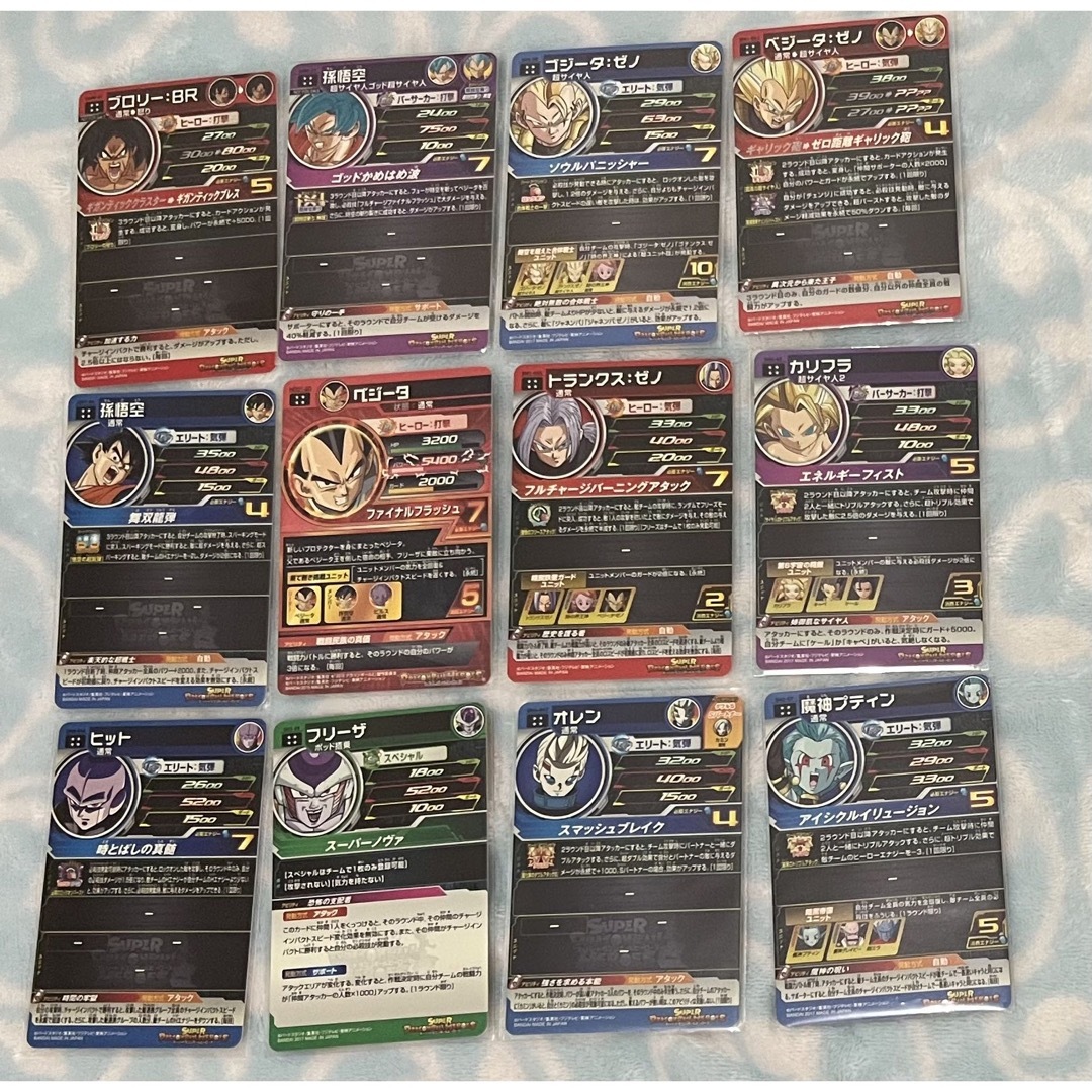 BANDAI - スーパードラゴンボールヒーローズ URカードセットの通販 by