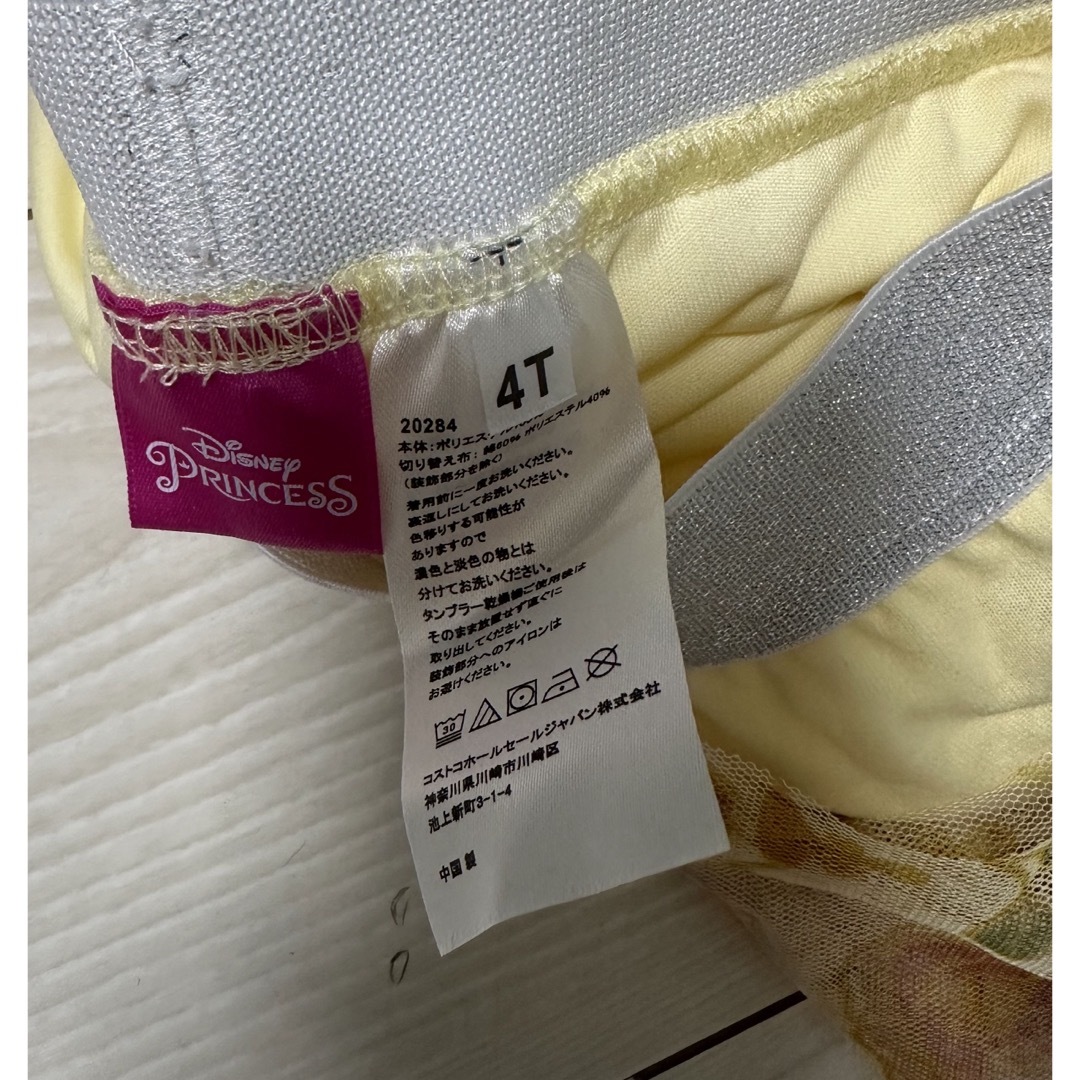 Disney - 美女と野獣＊ベル💛女の子用セットアップの通販 by