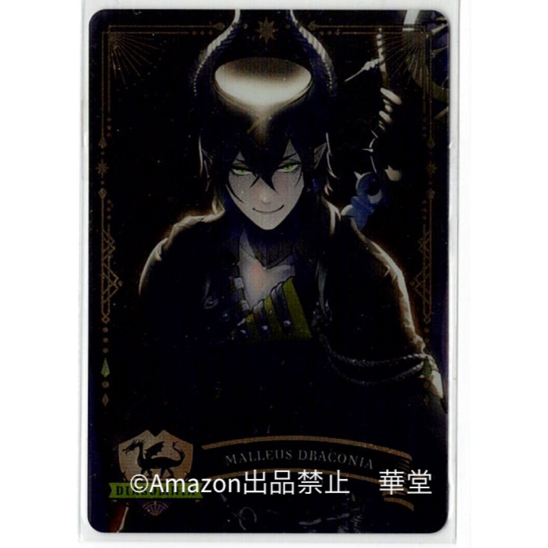 ツイステッドワンダーランド メタルカード vol.2 式典服 ジャミル