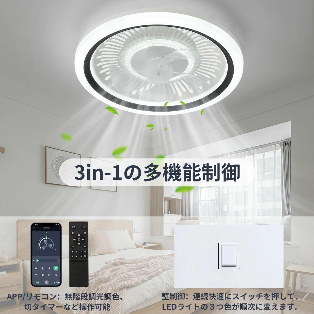 色:ブラック】ZXhome シーリングファンライト シーリングライト ファン