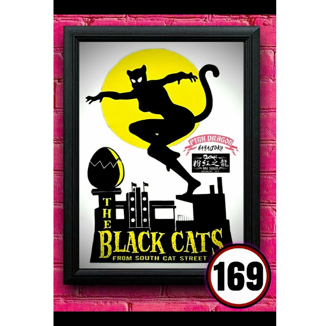 ブラックキャッツ / ミラクルウーマン【A4サイズフレーム付き2点