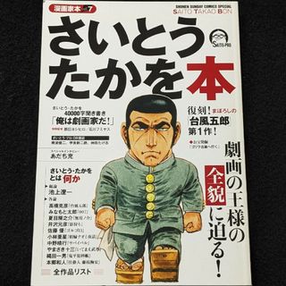 2327981236.jpg?1721804938