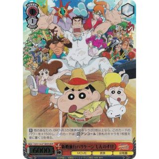 2328881633.jpg?1721960769