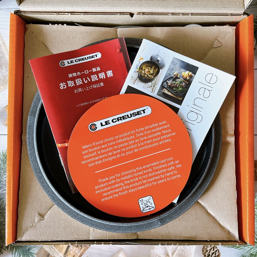 LE CREUSET - ♡ルクルーゼ ココットロンド 20cm レースレリーフ