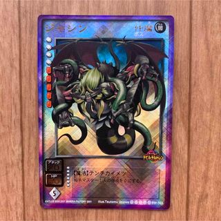 2334734883.jpg?1722498194