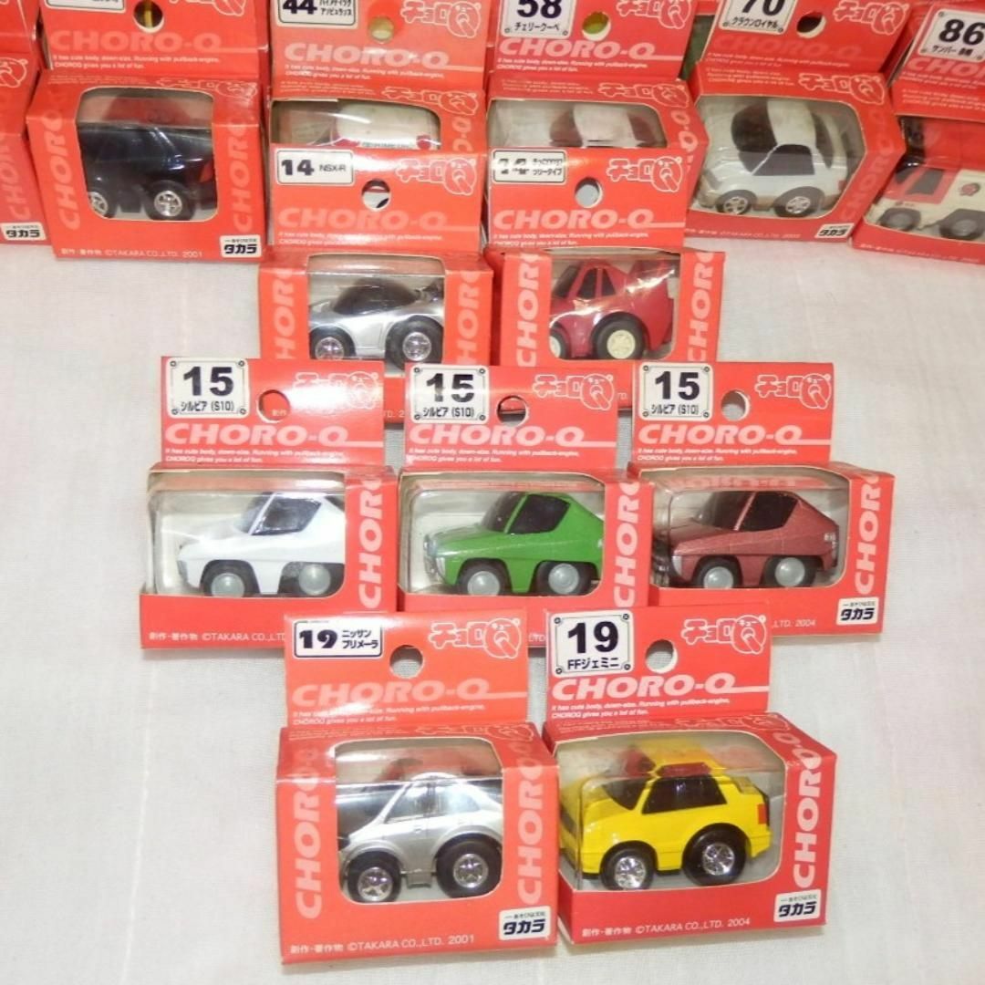 Takara Tomy - ❤️①新品50台だけの出品ページ☆No.1～99分割