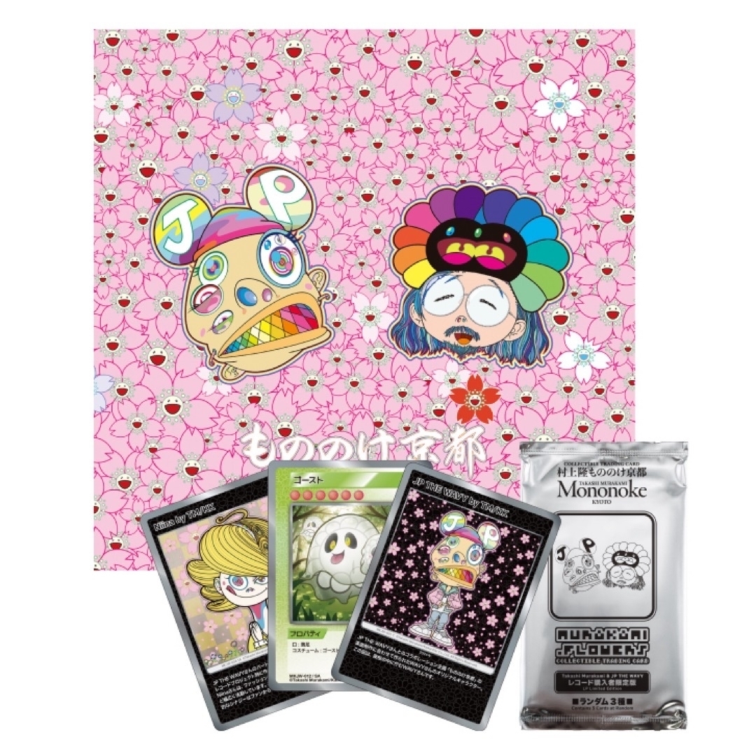 村上隆 × JP THE WAVY - CARD & RECORDセットの通販 by Pierre's shop