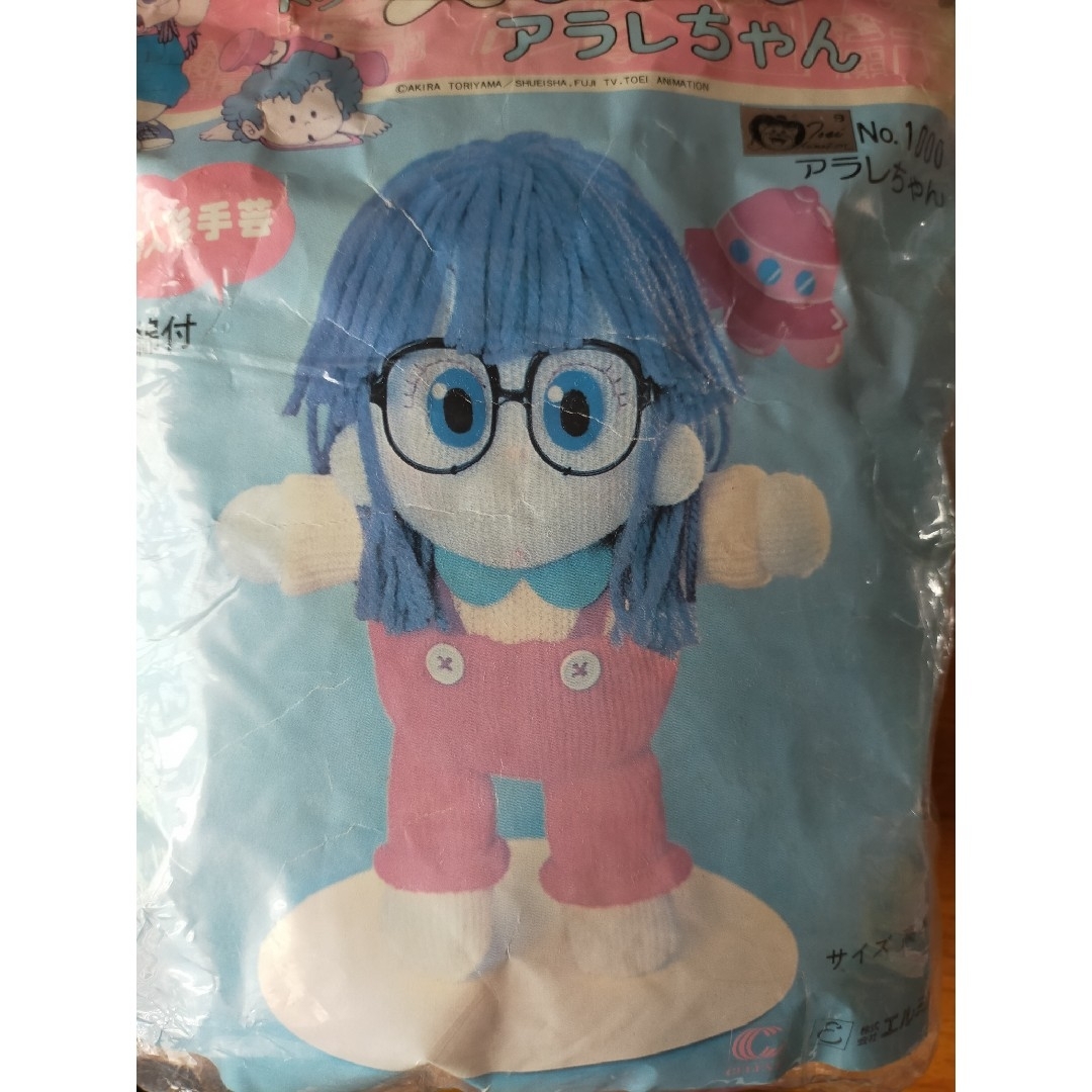 昭和レトロ Drスランプアラレちゃん手袋人形手芸の通販 by tomi's shop