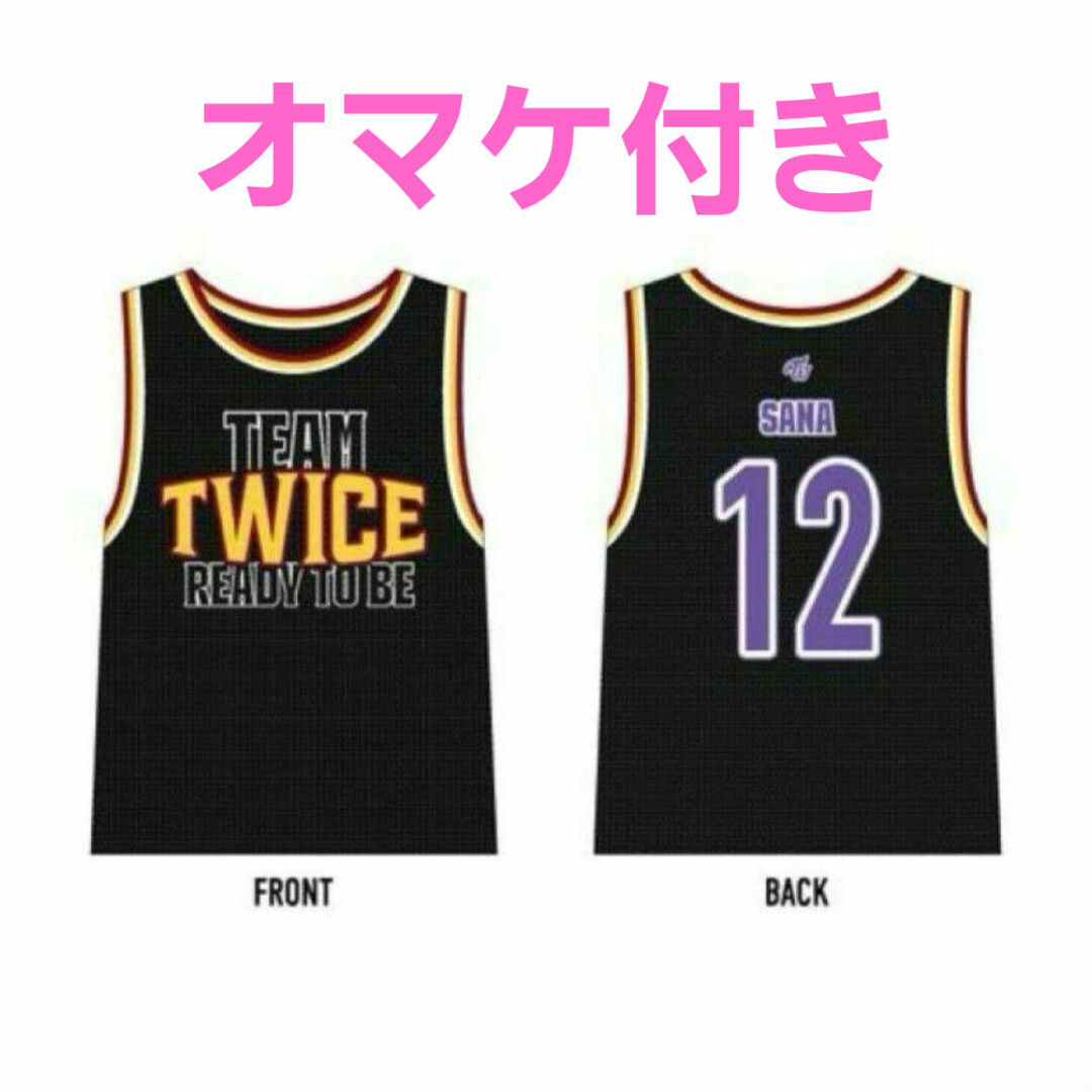 TWICE ダヒョンユニフォームREADY TO BE