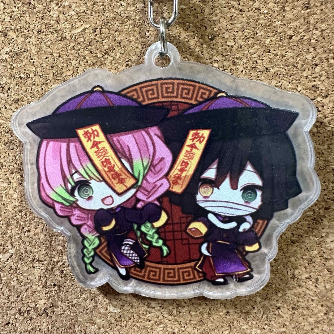鬼滅の刃】伊黒小芭内×甘露寺蜜璃（キョンシーver）【アクリル