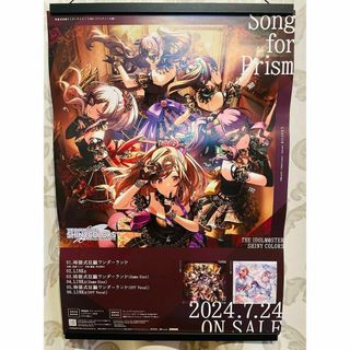 2339895877.jpg?1723032564