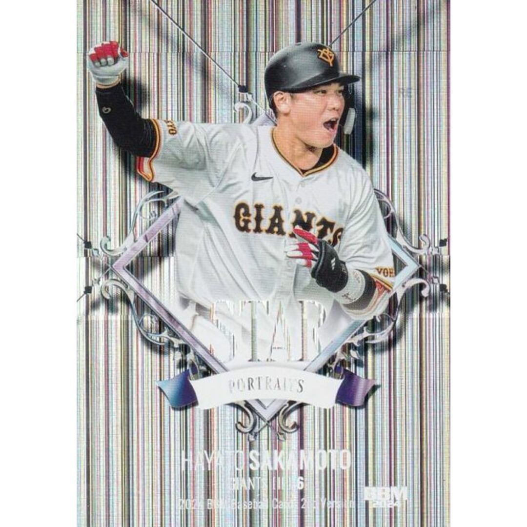 BBM crown 山本由伸 Velvet 20枚限定 野球 高橋由伸 BBM2024 CROWN