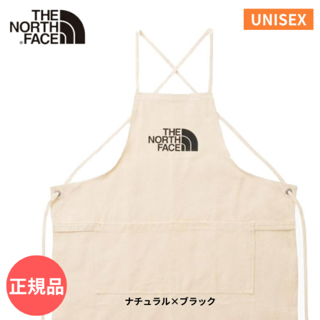 THE NORTH FACE - 【正規品】THE NORTH FACE エプロン ノースフェイス