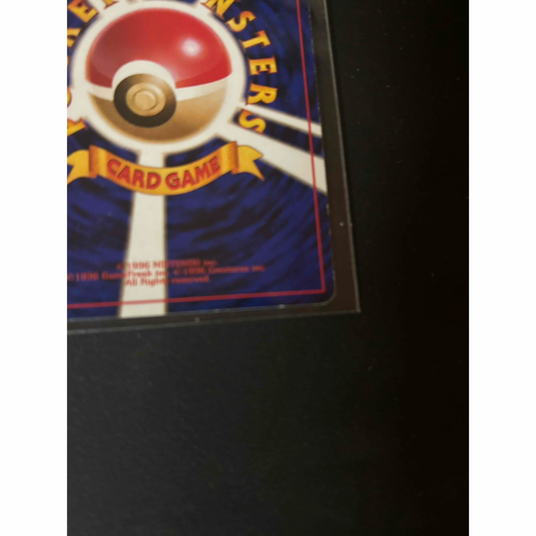 フシギバナ__CD ポケモン♪ベストソングコレクション おまけカード