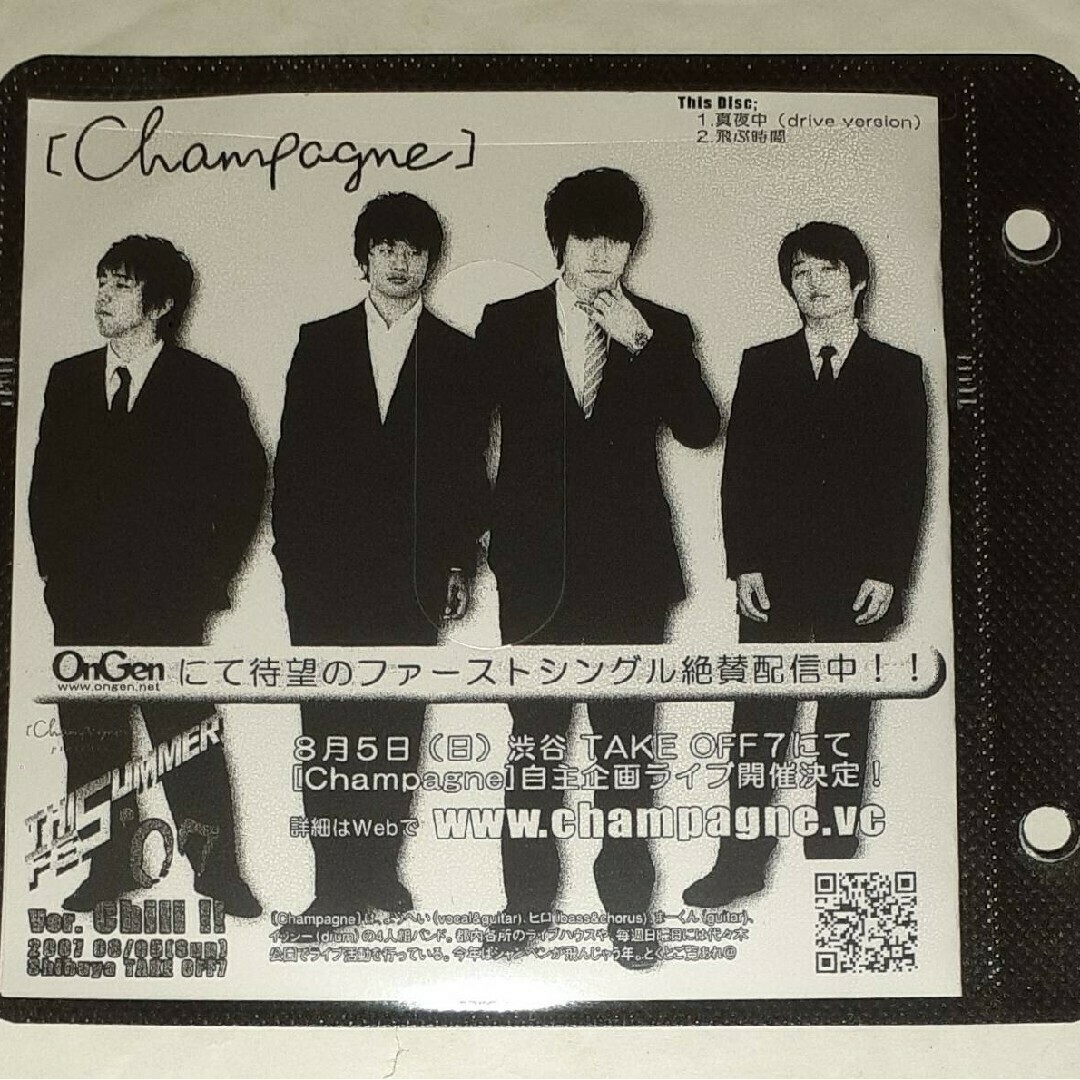 Champagne]［Alexandros］デモCDの通販 by ふぁいん's shop｜ラクマ