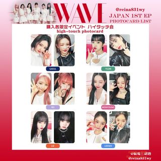 IVE - IVE トレカ コンプの通販 by ♡｜アイヴならラクマ