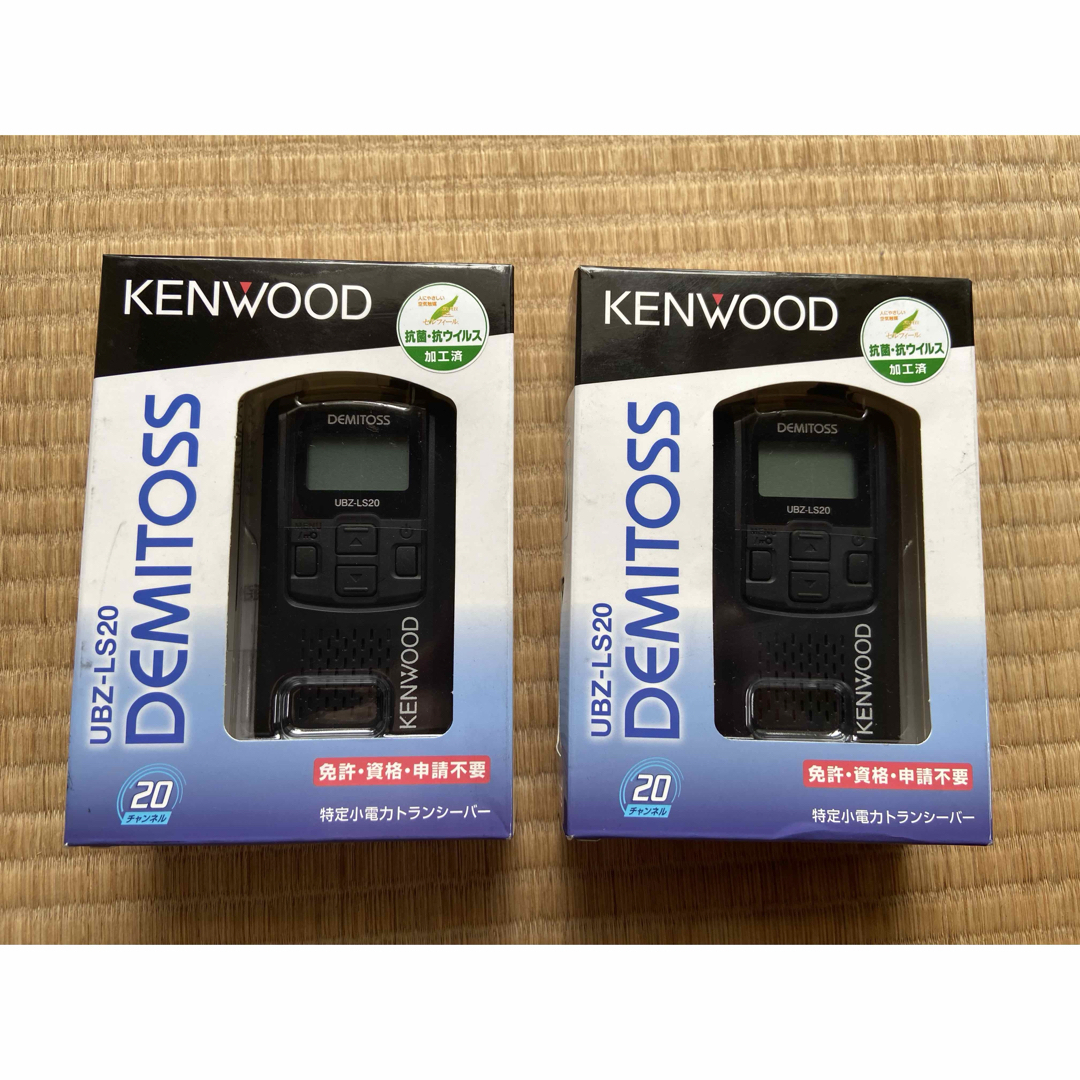 KENWOODの特定小電力トランシーバーUBZ-LS20コンプリートセット