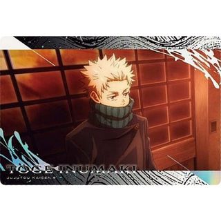 2386802168.jpg?1727525603