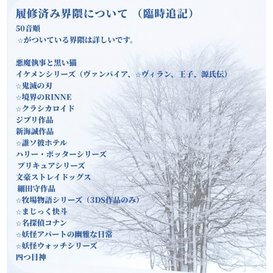 夢小説,創作小説 オーダー受付中の通販 by すず's shop｜ラクマ