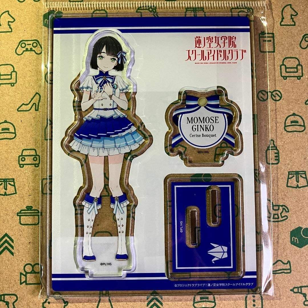 百生吟子 365Days衣装 4点セット 蓮ノ空の通販 by 精米所ラクマ支店