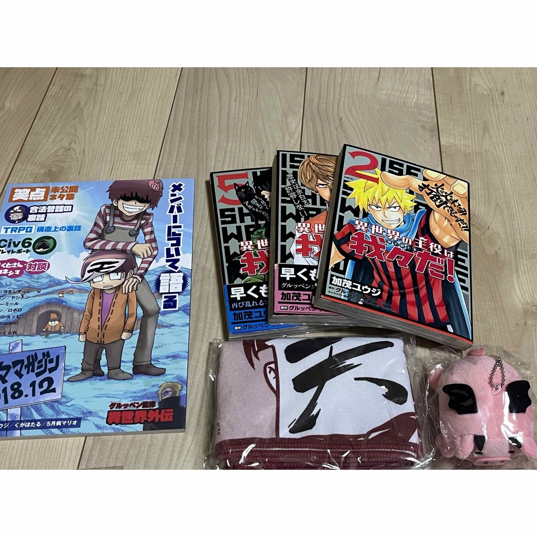 ○○の主役は我々だ！ グッズ色々の通販 by モスグリーン's shop｜ラクマ