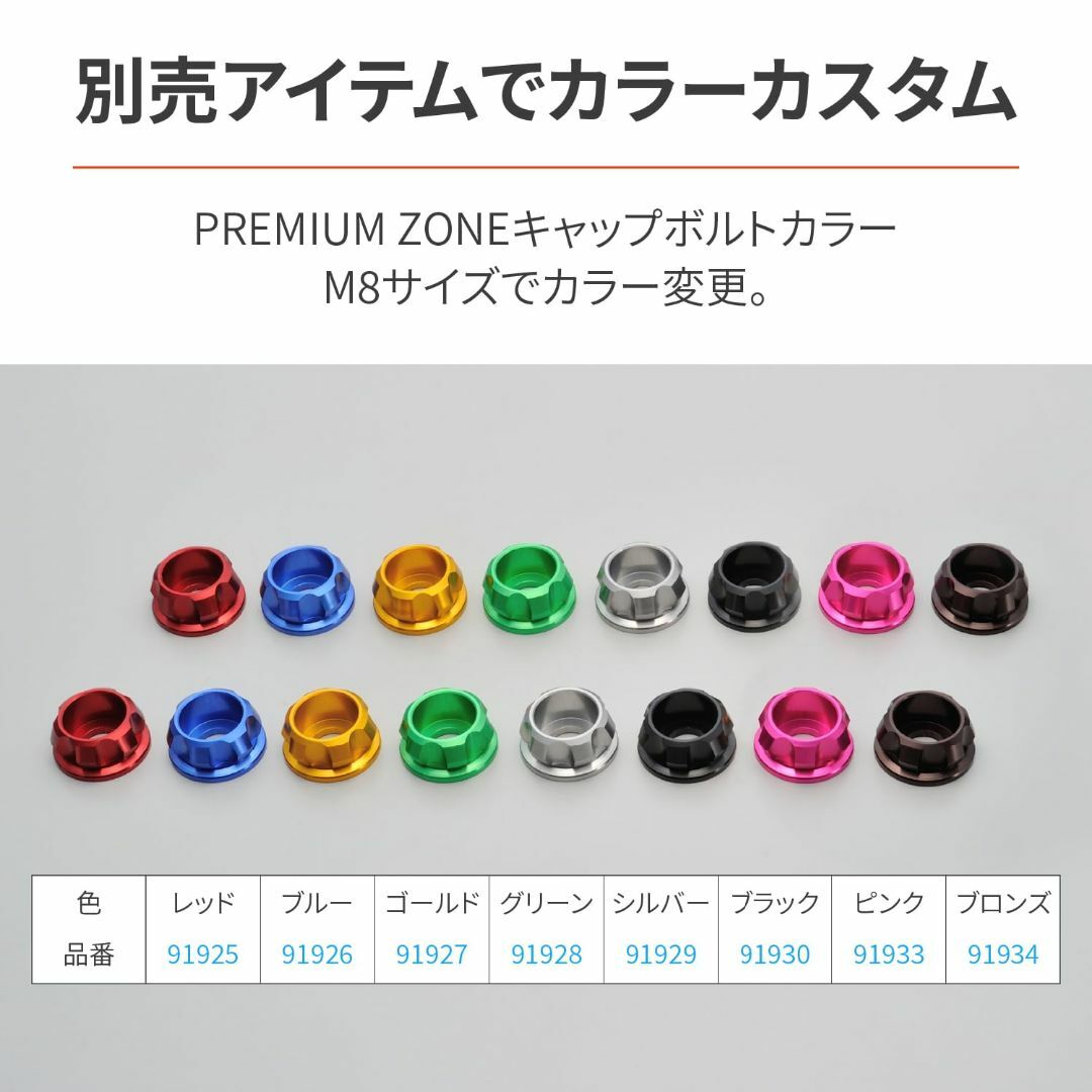 在庫処分】デイトナ(Daytona) バイク用 クランプバー Ninja ZXの通販