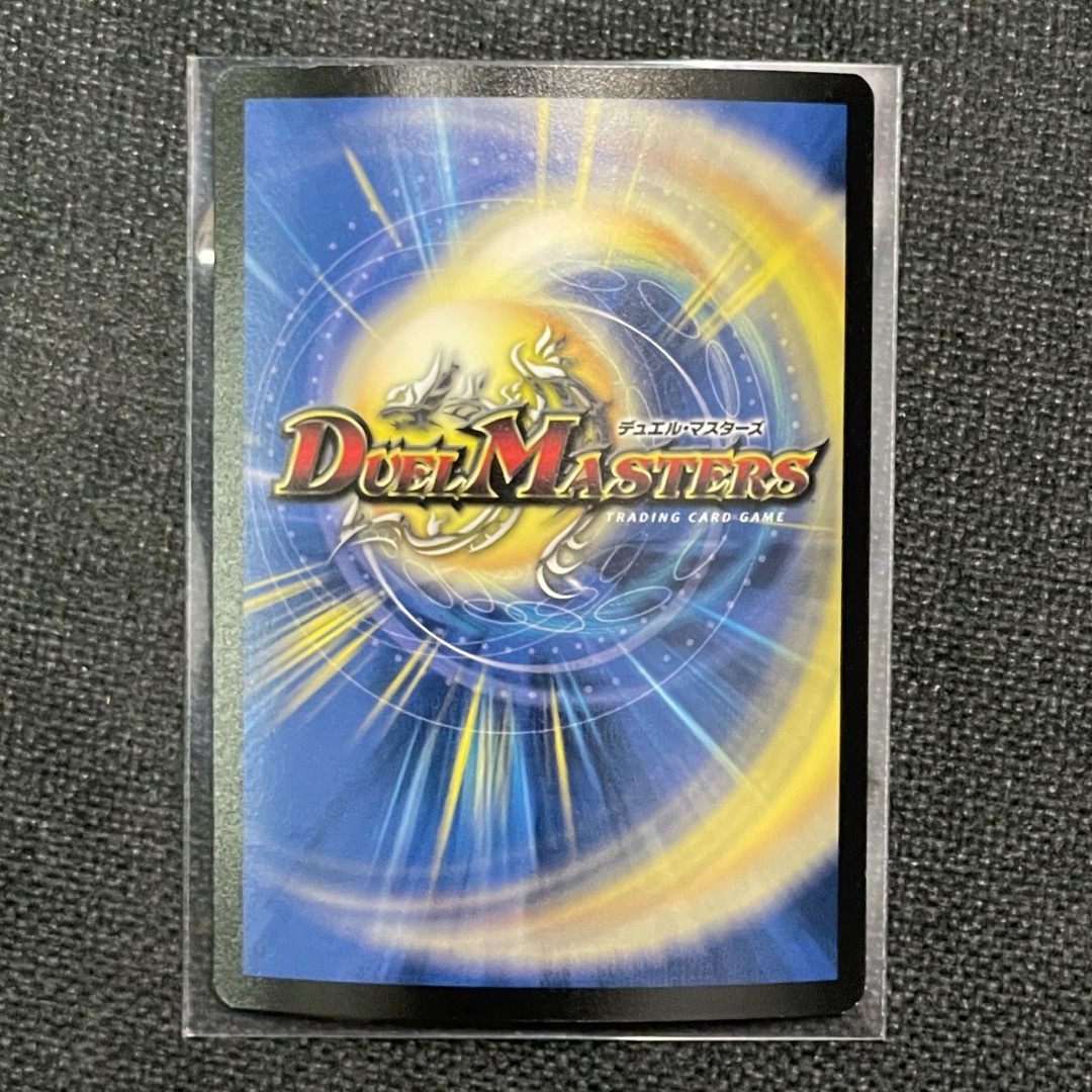 デュエルマスターズ - デュエマ 地獄万力 英語版プロモ JDC ワン