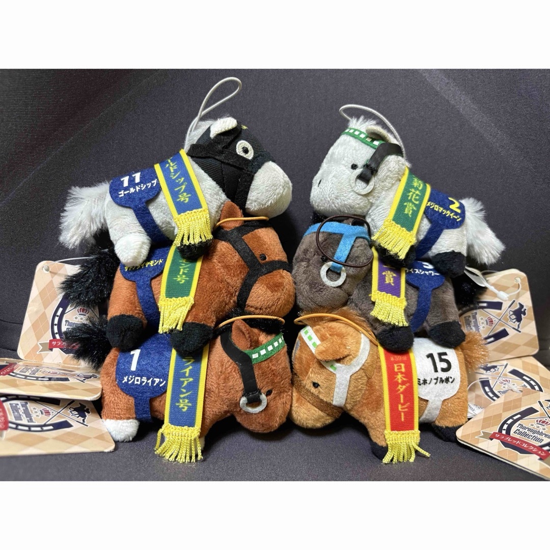 サラブレッドコレクション ミニマスコット2 ゴールドシップ メジロ