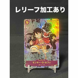 ワンピースカード展示用のフリマアイテム一覧