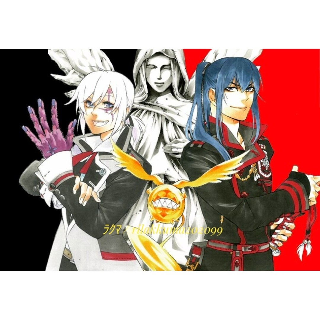 集英社 - 懸賞当選品 D.Gray-man 特大ポスター アレン 神田ユウ 抽プレ