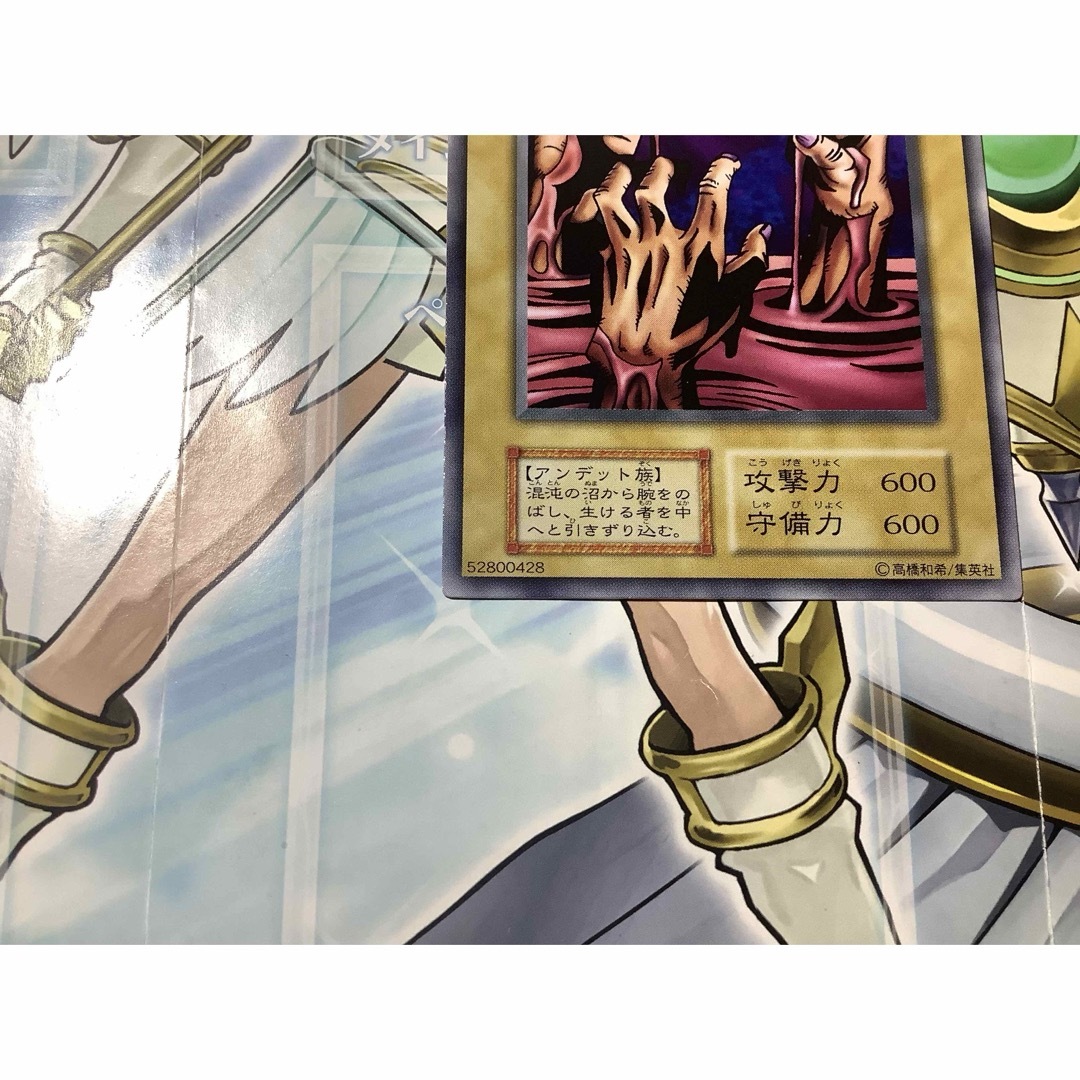 遊戯王 - 死者の腕 Vol.1 ノーマルの通販 by 【3周年】北の決闘者