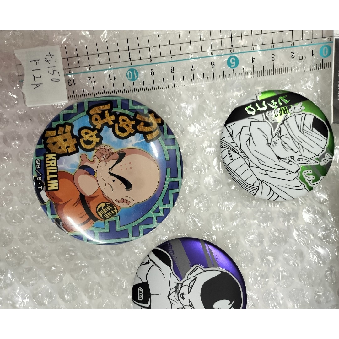 ドラゴンボール でコレクション缶バッジ ピッコロ クリリン フリーザ