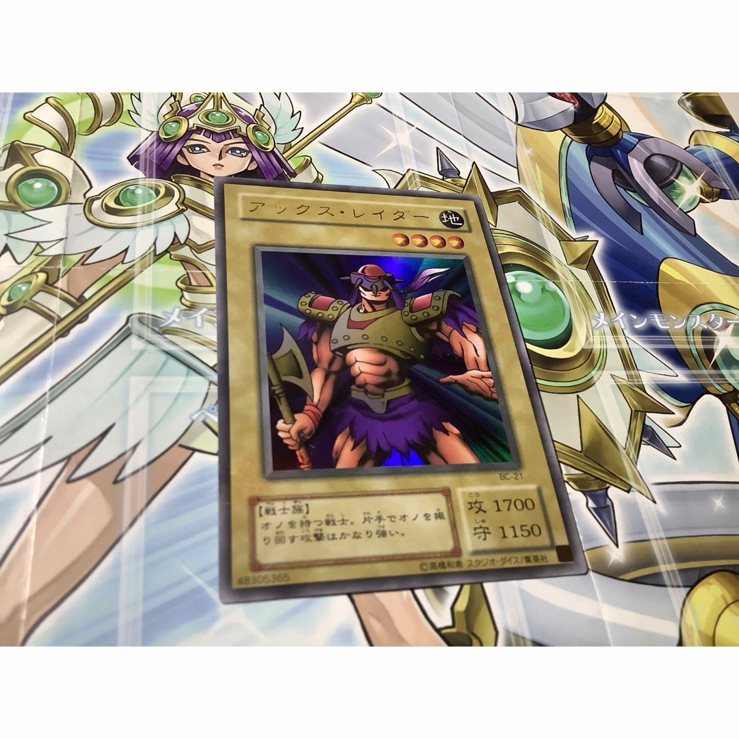 遊戯王 - アックスレイダー ウルトラレア BC-21の通販 by 【3周年】北