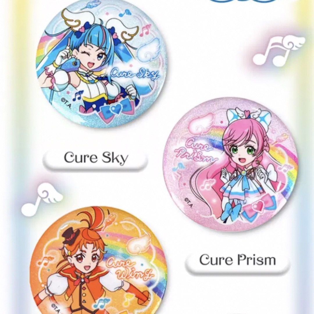 プリキュア 中国限定 ホログラム バッジ セットの通販 by 全商品ご購入