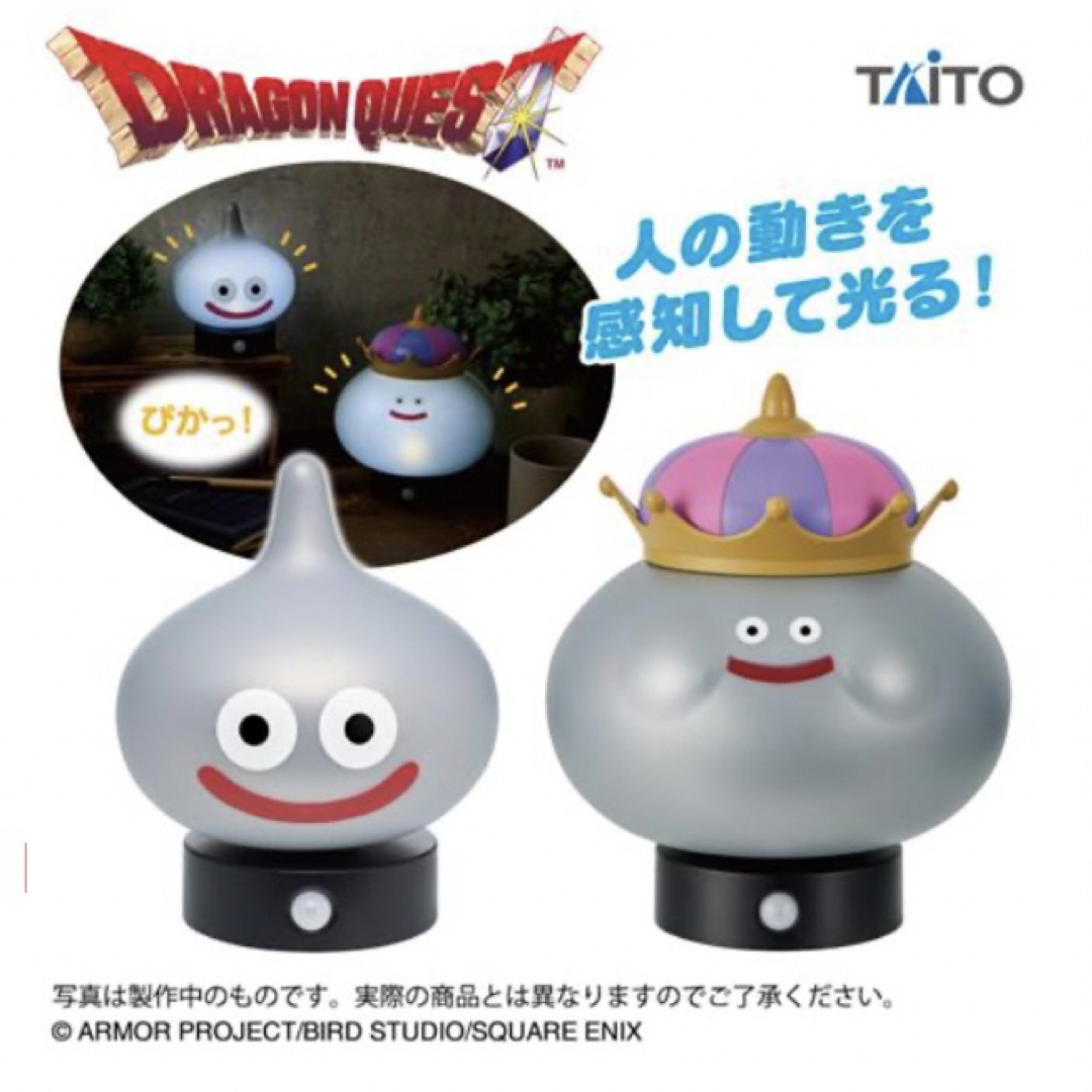 ドラゴンクエスト アミューズメントグッズシリーズ 12点セットの通販