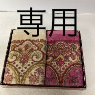 ETRO（タオル/バス用品）のフリマアイテム一覧