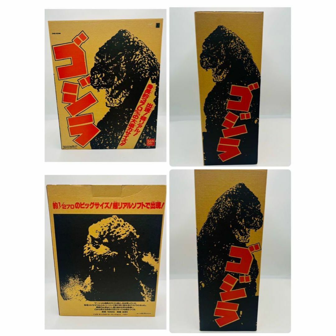 BANDAI - 【希少、美品】 ゴジラ 1/270 ゴジラVSキングギドラ 1991年