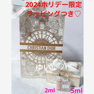 Dior kisses 限定キット& Dior Kiss 計6本セット✩