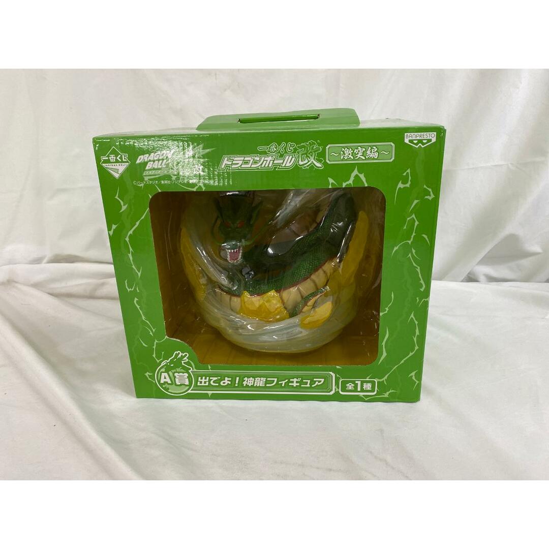 ♪【未開封】一番くじ ドラゴンボール改～激突編～ A賞 出でよ！神龍