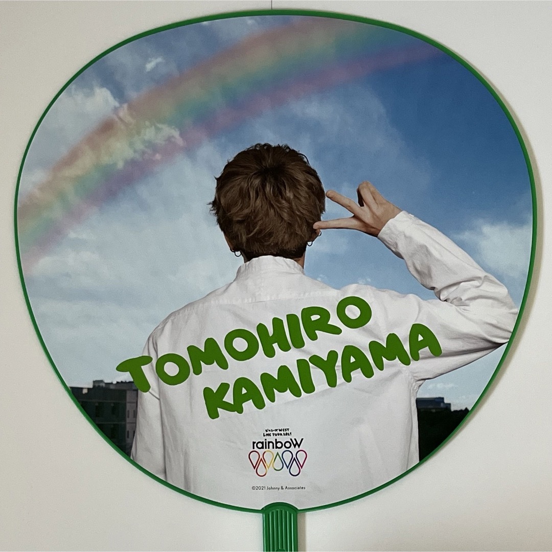 ジャニーズWEST - WEST. 神山智洋 うちわまとめ売り（WESTV、rainbow