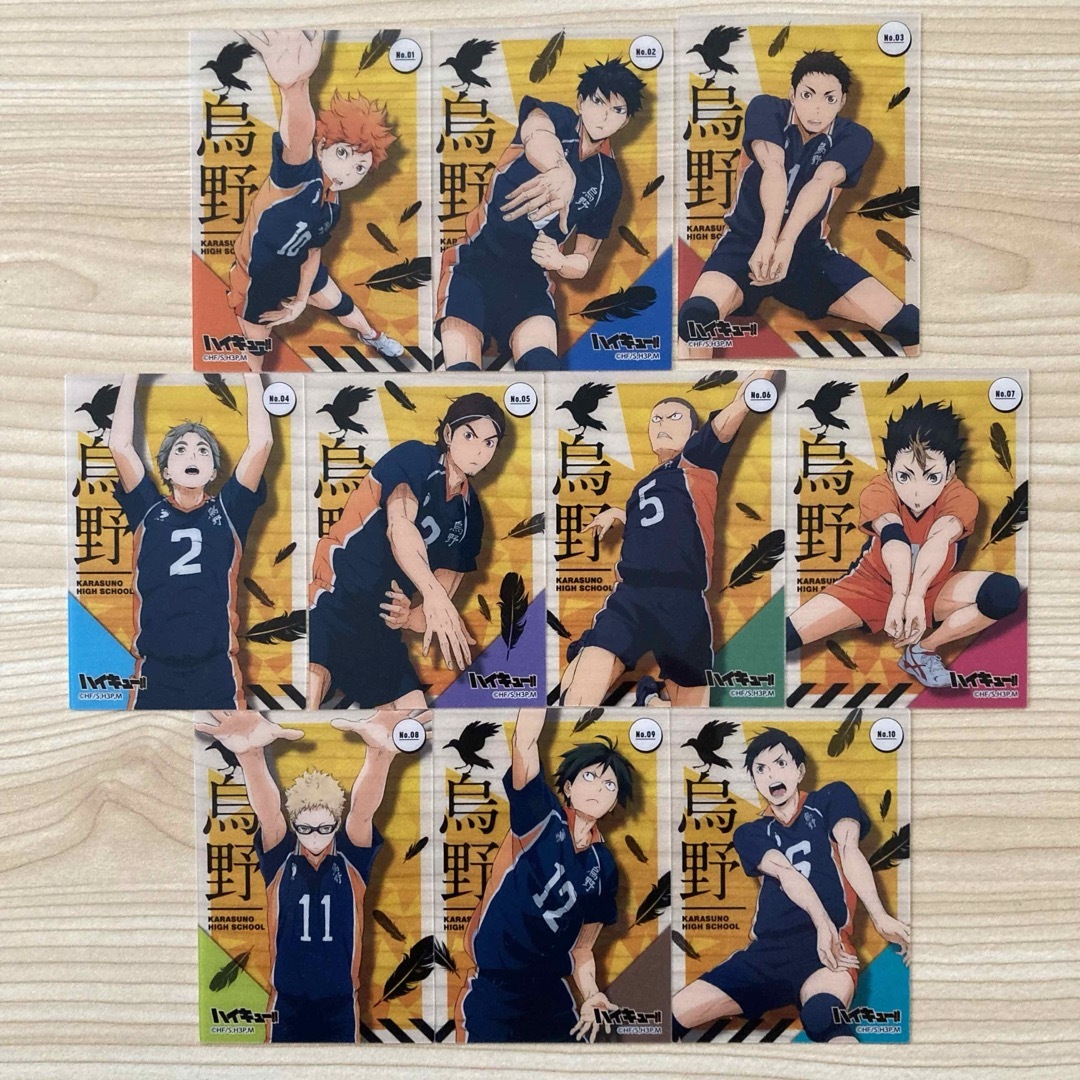 ensky - ハイキュー‼︎ クリアカードコレクション 烏野高校 10枚セット