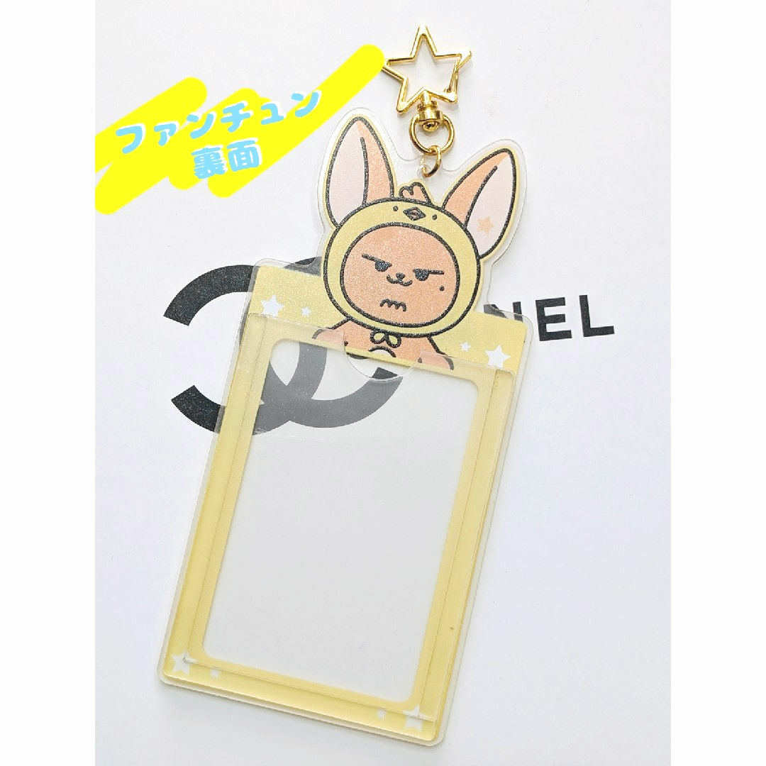 TOMORROW X TOGETHER - TXT ファンチュン アクリルトレカケース