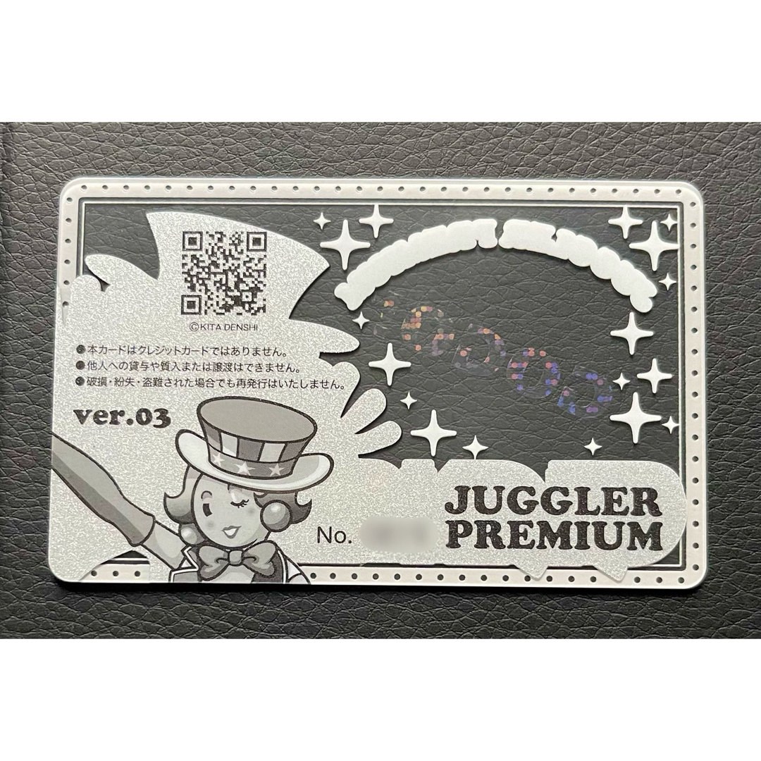 第3弾 ジャグラープレミアムカードver.03 抽選 限定非売品 入手不可の