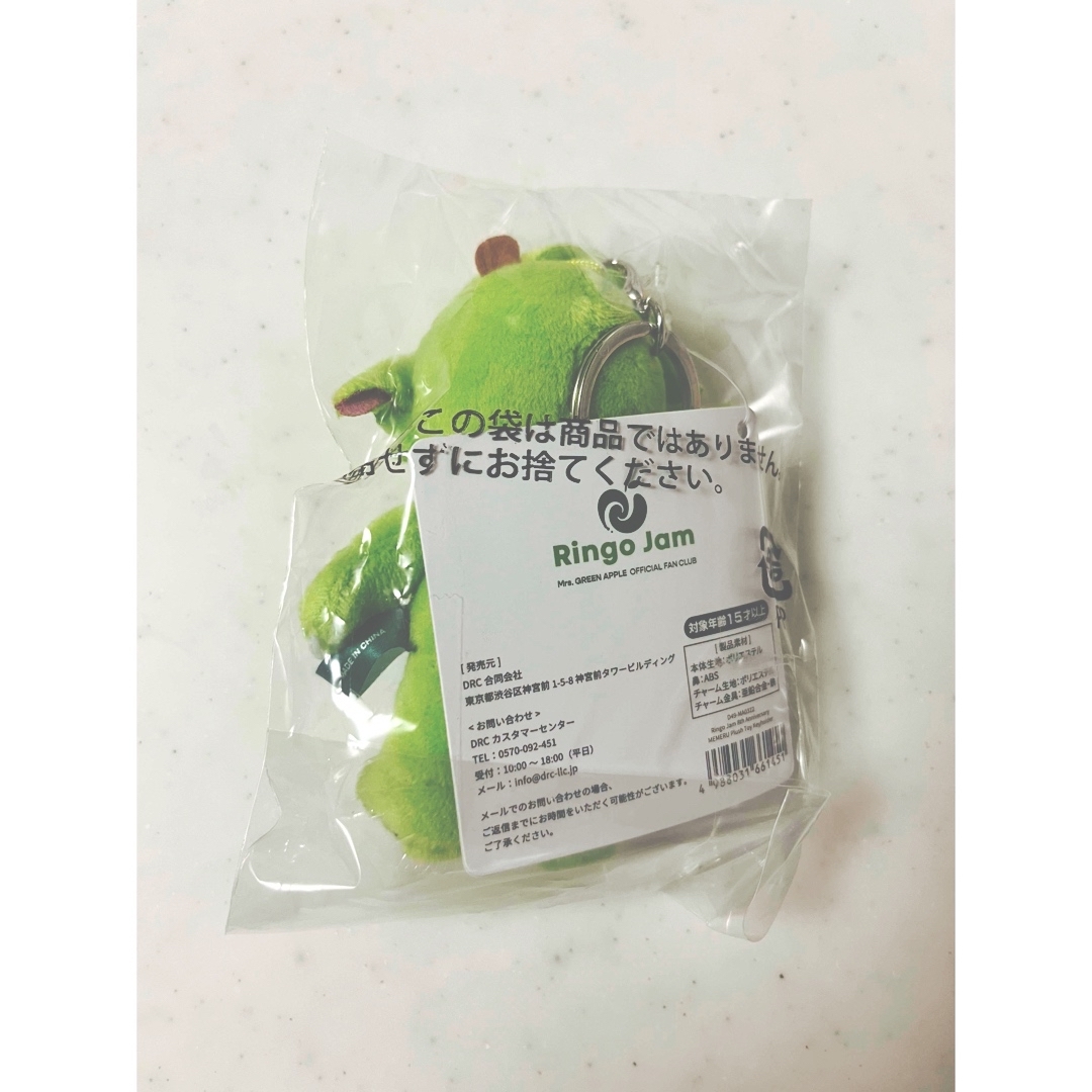 Mrs. GREEN APPLE メメル ぬいぐるみ キーホルダーの通販 by はな｜ラクマ