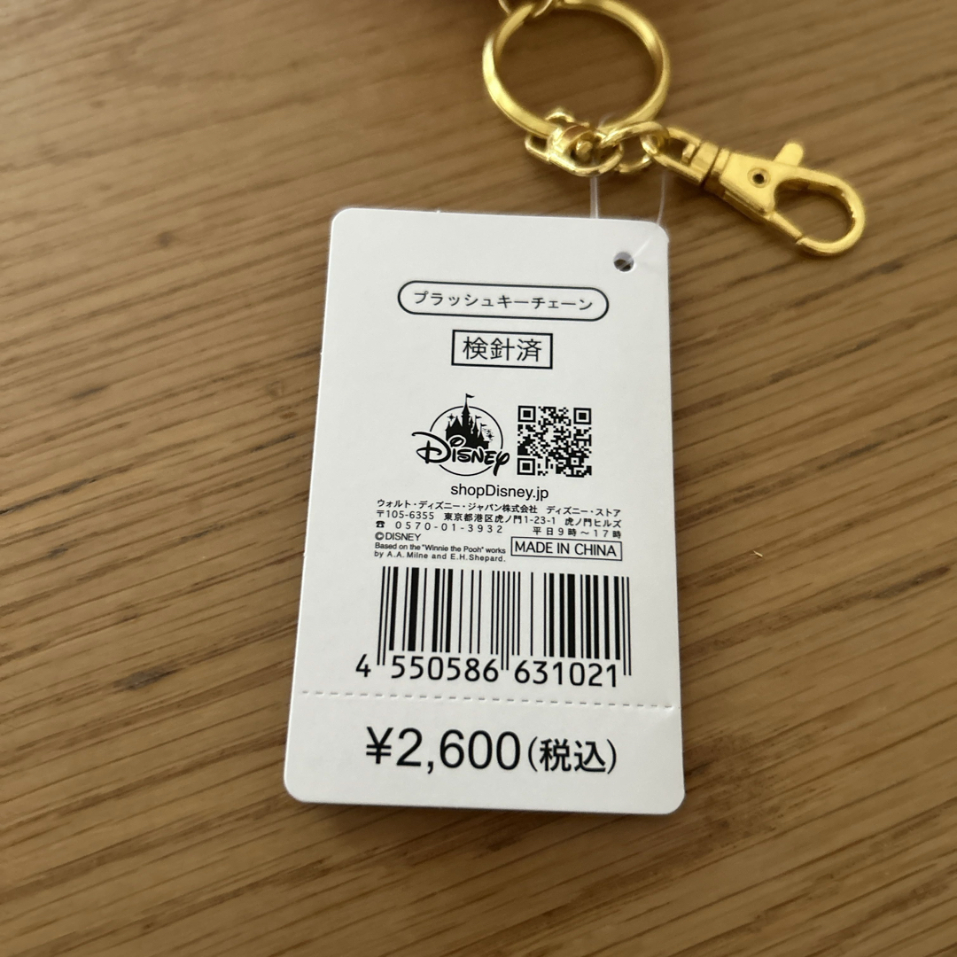 Disney - ピンク プーさん プラッシュキーチェーン ミツバチの通販 by