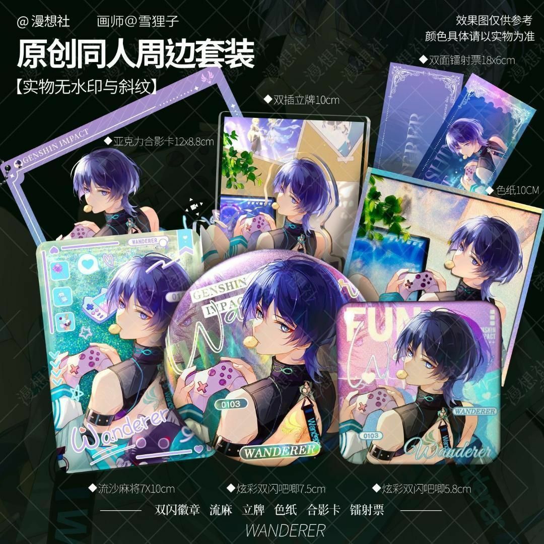 原神 放浪者 スカラマシュ 散兵 缶バッジの通販 by sasami｜ラクマ