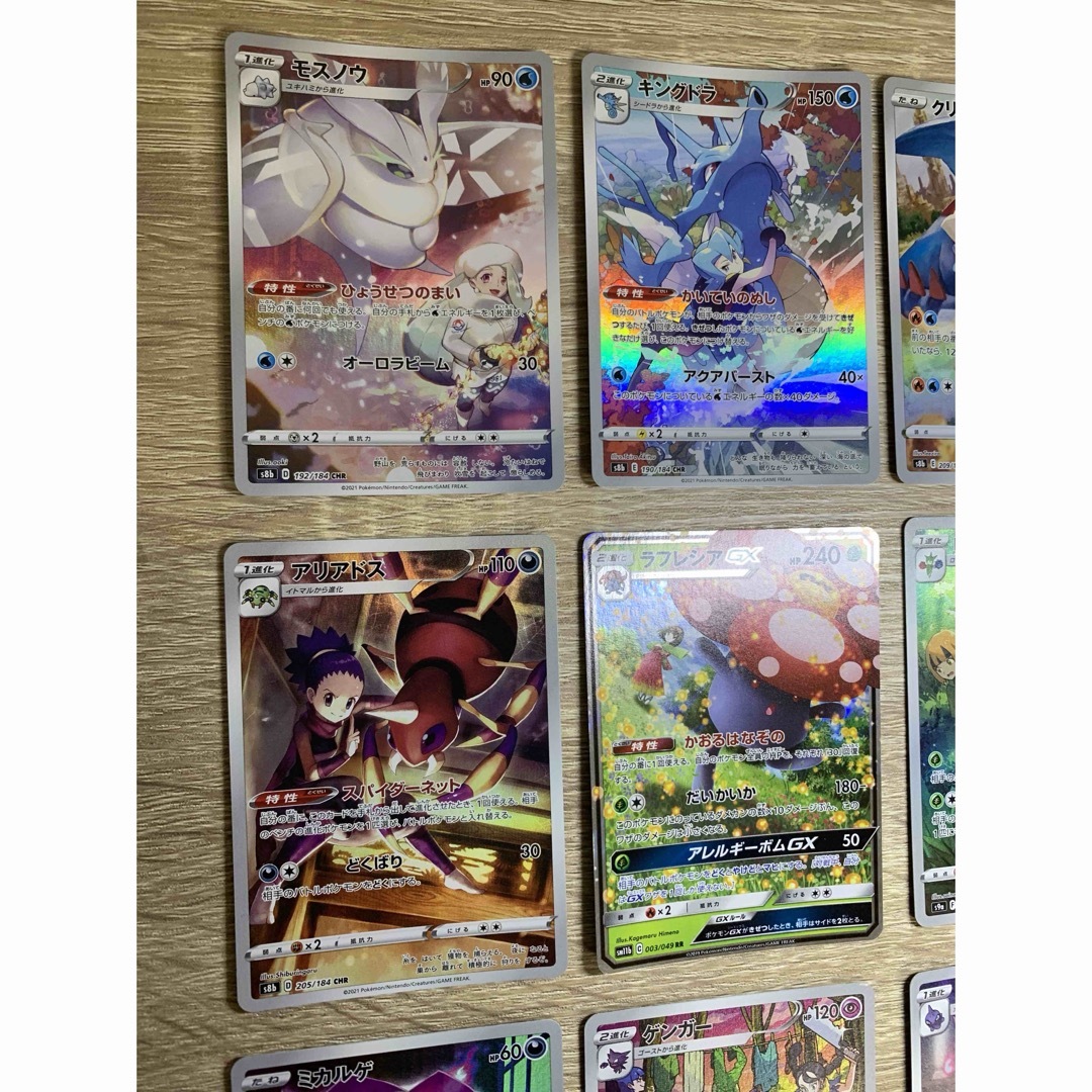 ポケモン - 女の子CHRセット ポケモンカード旧裏の通販 by