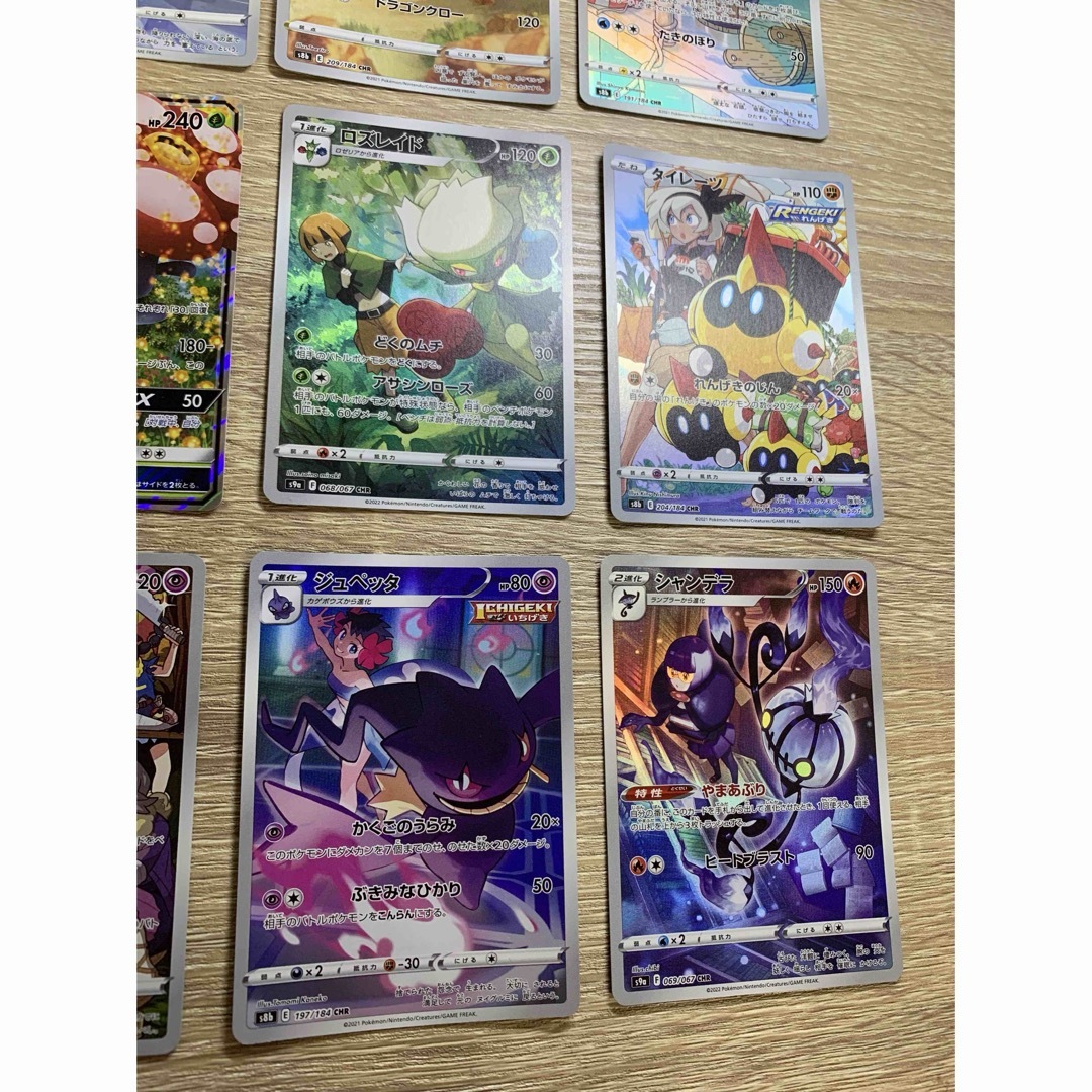 ポケモン - 女の子CHRセット ポケモンカード旧裏の通販 by