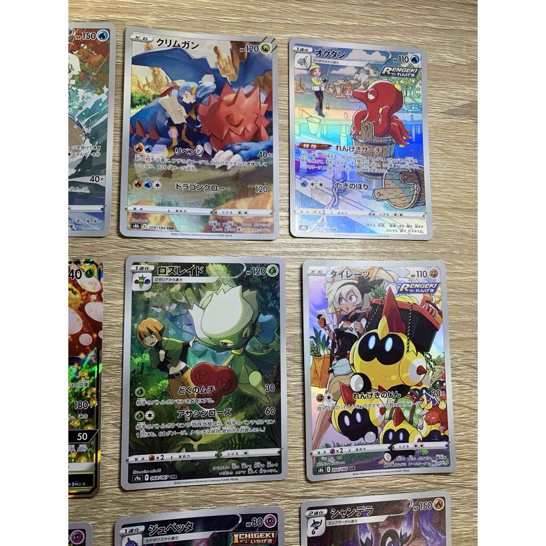 ポケモン - 女の子CHRセット ポケモンカード旧裏の通販 by